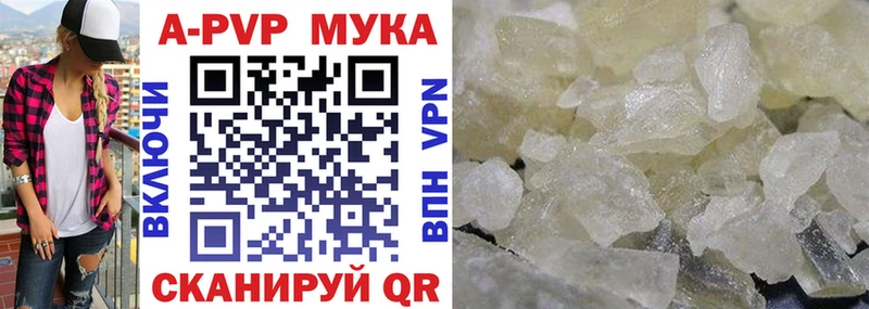 МЕГА tor закладка Нефтегорск A PVP СК КРИС