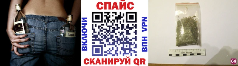 хочу наркоту Нефтегорск Бутират 99%