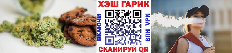 Еда ТГК конопля Нефтегорск