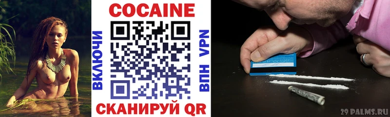где купить   Нефтегорск  Cocaine Columbia 