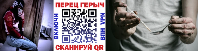 мега как войти  Нефтегорск  Героин гречка 