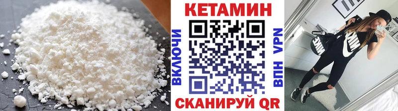 как найти закладки  Нефтегорск  КЕТАМИН ketamine 