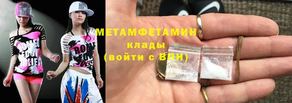 круглые Абинск