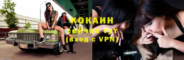 ALPHA PVP Абаза