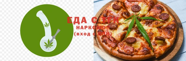 круглые Абинск
