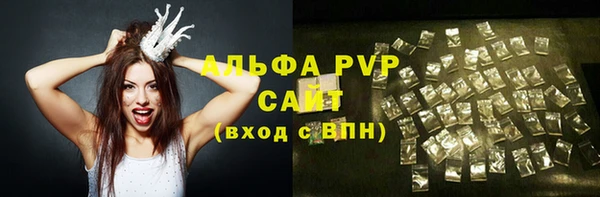 ALPHA PVP Абаза
