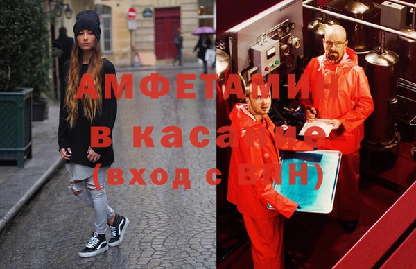 круглые Абинск