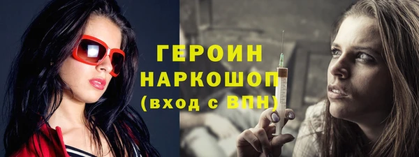 круглые Абинск