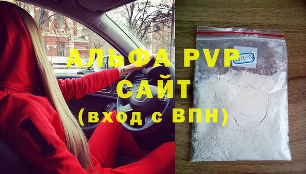 apvp Покров