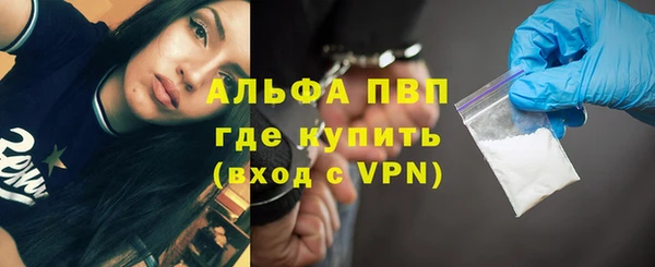 круглые Абинск