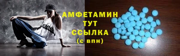 круглые Абинск