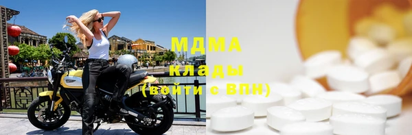 круглые Абинск