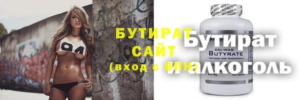 ALPHA PVP Абаза