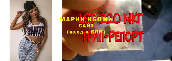 альфа пвп Абдулино