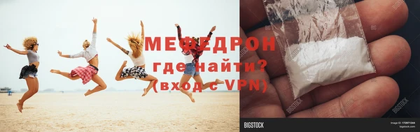 ALPHA PVP Абаза