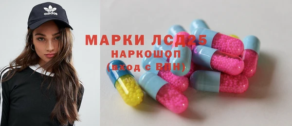 круглые Абинск