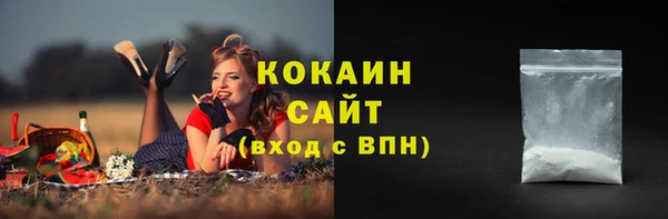 ALPHA PVP Абаза