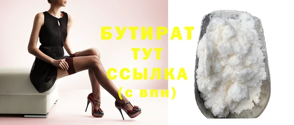 круглые Абинск