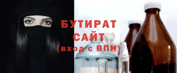 крисы Покачи