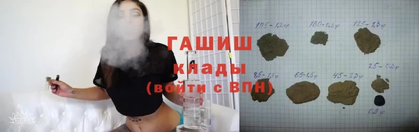 круглые Абинск
