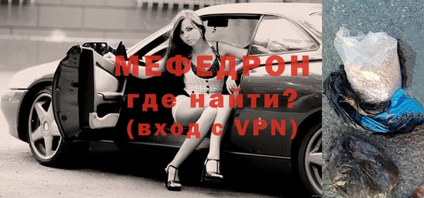 МДПВ Покровск