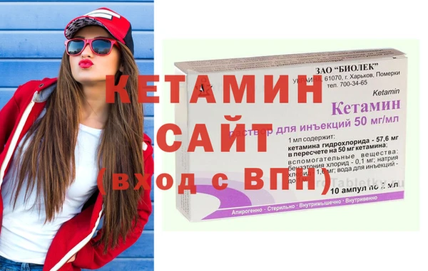 круглые Абинск