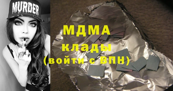 ALPHA PVP Абаза