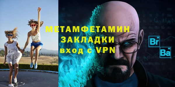 ПСИЛОЦИБИНОВЫЕ ГРИБЫ Видное