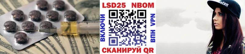 Лсд 25 экстази кислота  Нефтегорск 