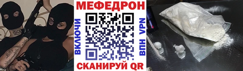 купить   Нефтегорск  МЯУ-МЯУ mephedrone 