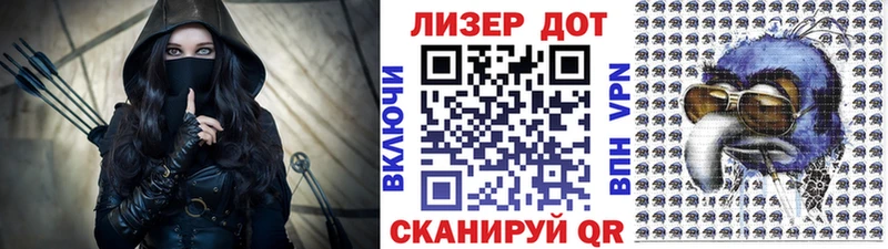 Марки NBOMe 1,8мг Нефтегорск