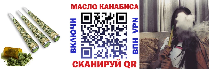 купить   Нефтегорск  ТГК гашишное масло 